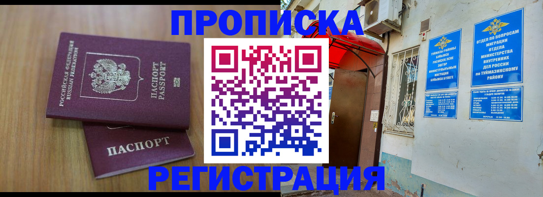 форма 3 в Красном Куте